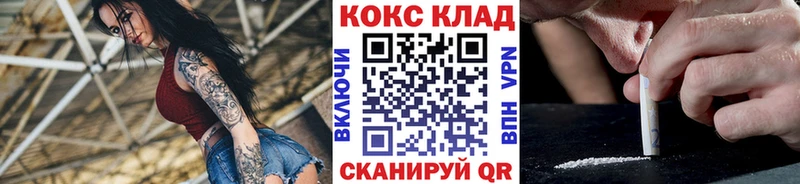 Купить наркотик Невинномысск МАРИХУАНА  МЕФ  КОКАИН  Альфа ПВП  ГАШ 
