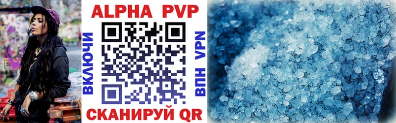 продажа наркотиков  Невинномысск  Alfa_PVP СК КРИС 