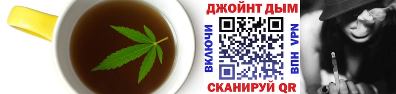 Canna-Cookies конопля  Невинномысск 