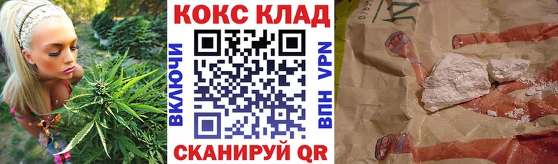 darknet какой сайт  Невинномысск  Кокаин FishScale 