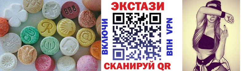 Экстази таблы  Невинномысск 
