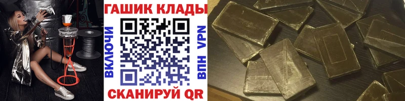 Гашиш VHQ  Невинномысск 