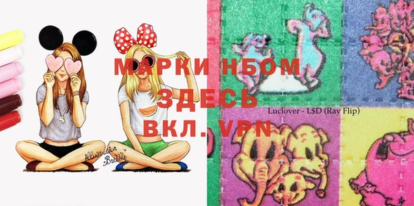герыч Каменка