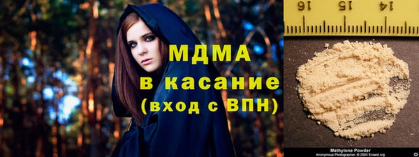 бошки Касимов