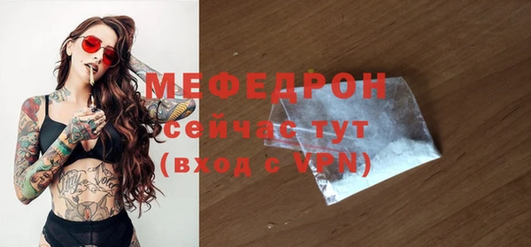 сатива Карпинск