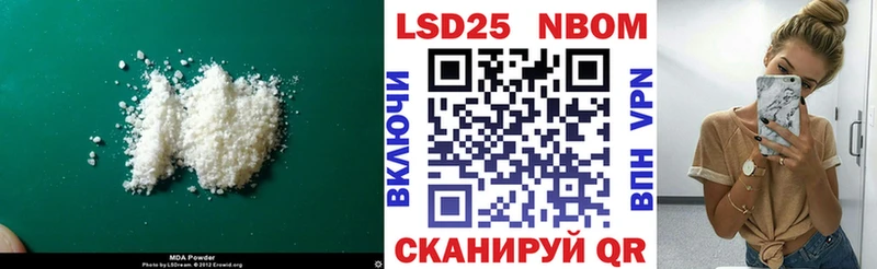 ЛСД экстази ecstasy  kraken зеркало  Невинномысск 