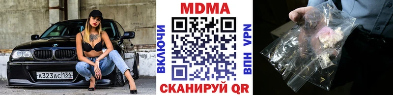 мега tor  Невинномысск  МДМА VHQ 
