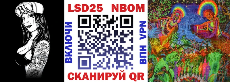 Марки NBOMe 1500мкг  купить наркотик  МЕГА маркетплейс  Невинномысск 