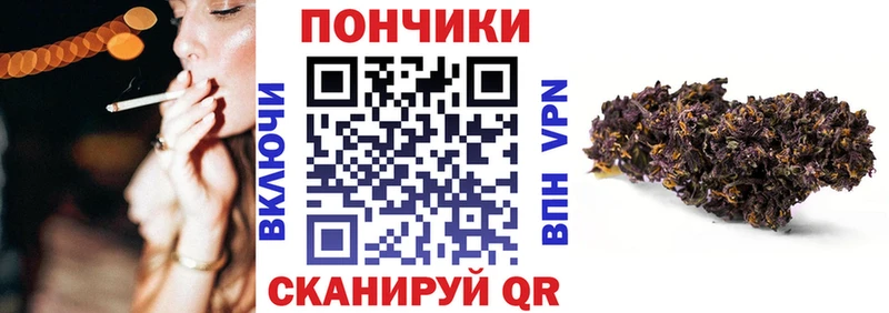дарнет шоп  Невинномысск  Шишки марихуана VHQ 